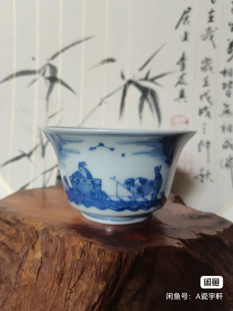 古玩陶瓷青花小碗真品鑒賞圖