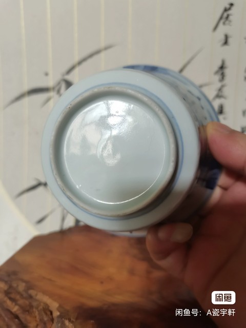 古玩陶瓷青花小碗真品鑒賞圖