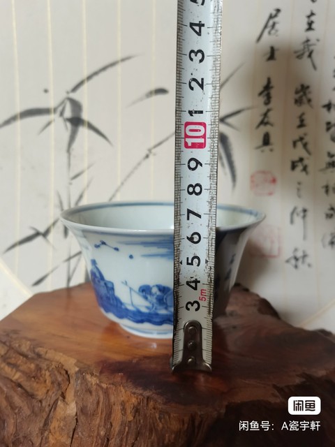 古玩陶瓷青花小碗真品鑒賞圖