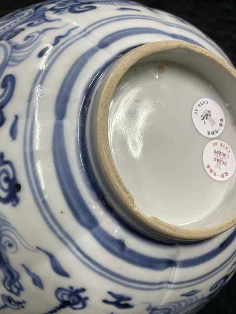 古玩陶瓷青花龍鳳紋碗真品鑒賞圖