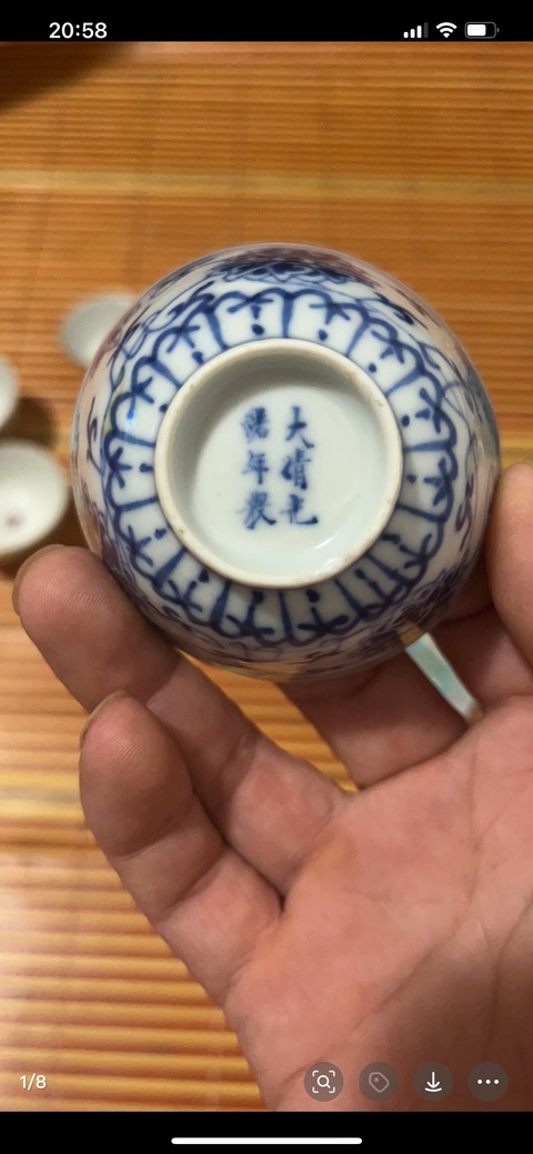 古玩陶瓷青花杯拍賣,當前價格2600元
