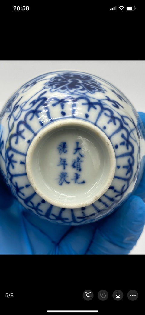 古玩陶瓷青花杯拍賣,當前價格2600元