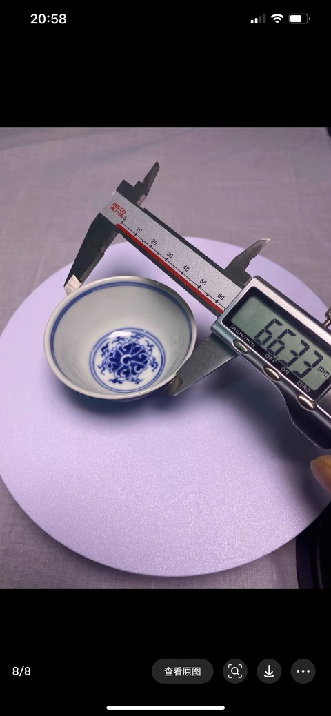 古玩陶瓷青花杯拍賣,當前價格2600元