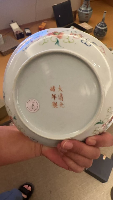 古玩陶瓷龍鳳紋粉彩盤真品鑒賞圖