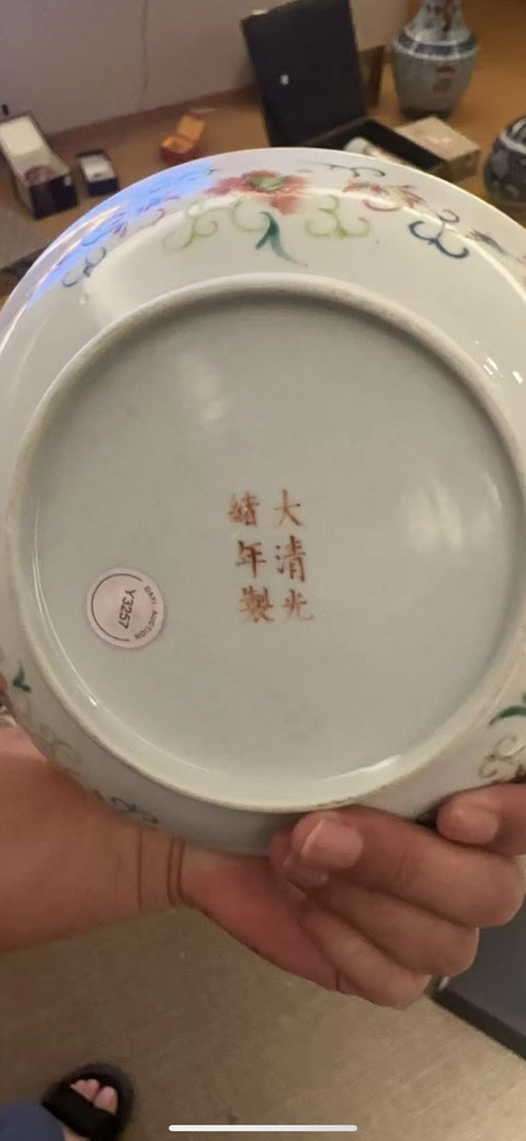 古玩陶瓷龍鳳紋粉彩盤真品鑒賞圖