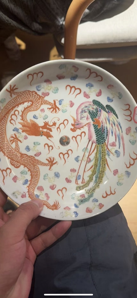 古玩陶瓷龍鳳紋粉彩盤真品鑒賞圖