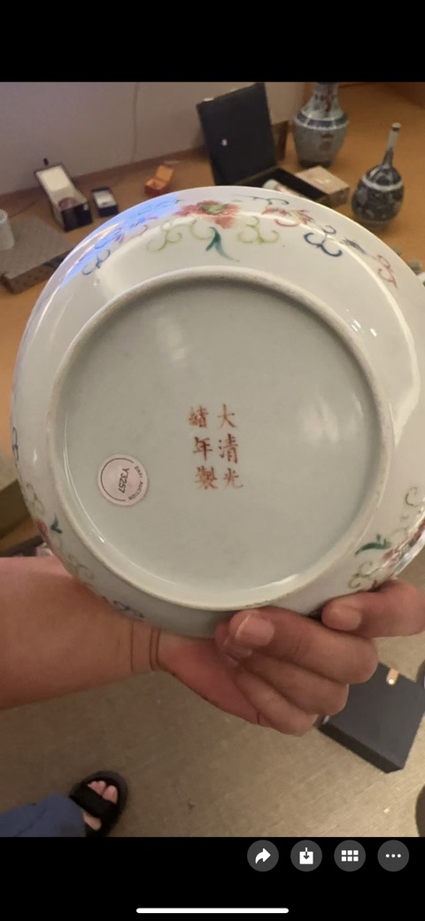 古玩陶瓷龍鳳紋粉彩盤真品鑒賞圖