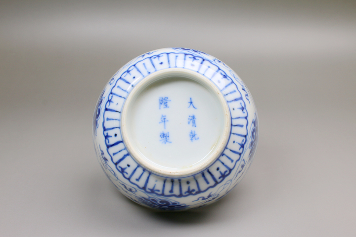 古玩陶瓷清晚期·青花纏枝寶相花碗拍賣，當前價格804元