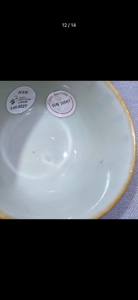 古玩陶瓷晚清青花詩文杯真品鑒賞圖