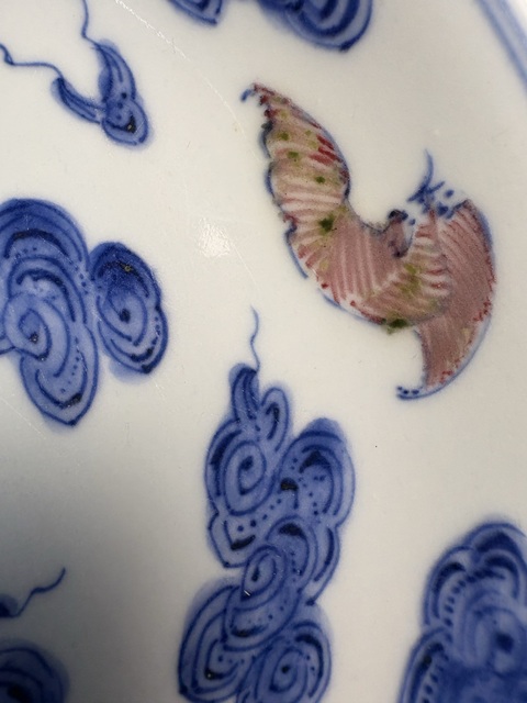 古玩陶瓷乾隆青花釉里紅云蝠紋盤真品鑒賞圖