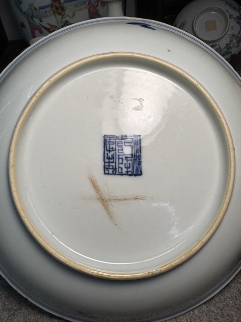 古玩陶瓷乾隆青花釉里紅云蝠紋盤真品鑒賞圖