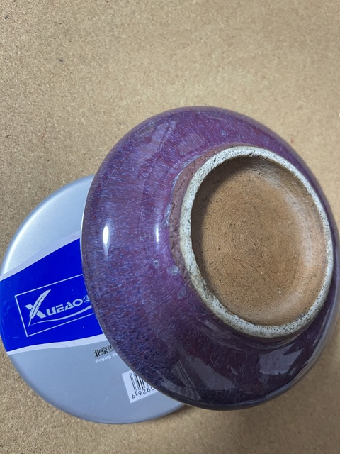 古玩陶瓷窯變釉洗真品鑒賞圖