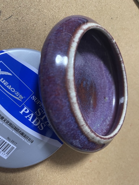 古玩陶瓷窯變釉洗真品鑒賞圖