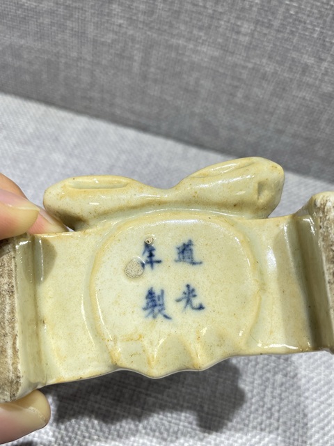 古玩陶瓷清道光米黃釉螃蟹形筆山真品鑒賞圖