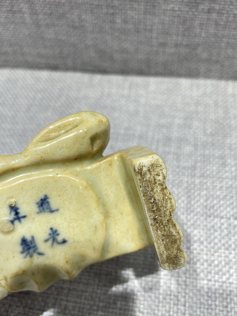 古玩陶瓷清道光米黃釉螃蟹形筆山真品鑒賞圖