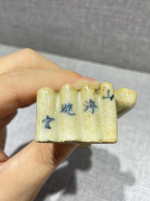 古玩陶瓷清道光米黃釉螃蟹形筆山真品鑒賞圖