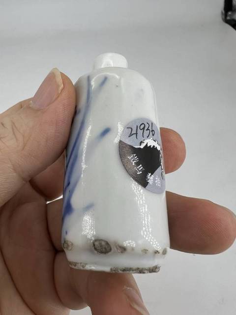 古玩陶瓷青花釉里紅山水人物鼻煙壺真品鑒賞圖