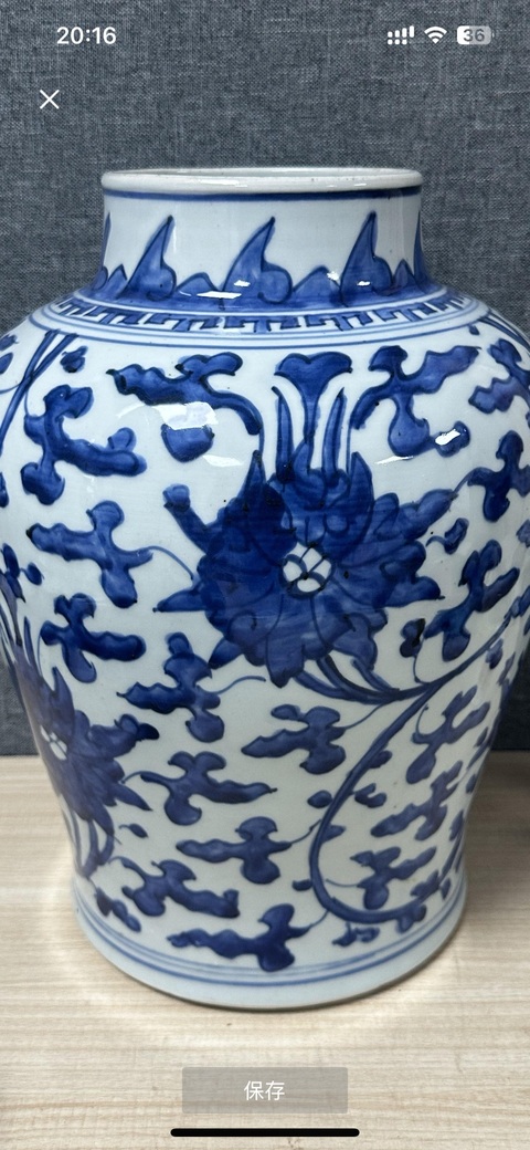 古玩陶瓷花卉紋青花罐真品鑒賞圖