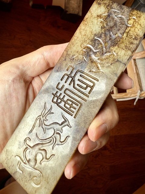 古玩玉器仿古做舊玉鎮真品鑒賞圖