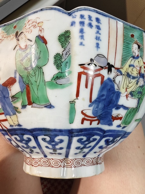 古玩陶瓷青花五彩人物故事紋花口碗真品鑒賞圖