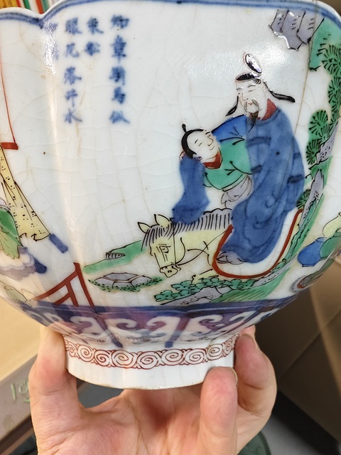 古玩陶瓷青花五彩人物故事紋花口碗真品鑒賞圖