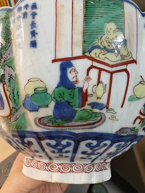 古玩陶瓷青花五彩人物故事紋花口碗真品鑒賞圖