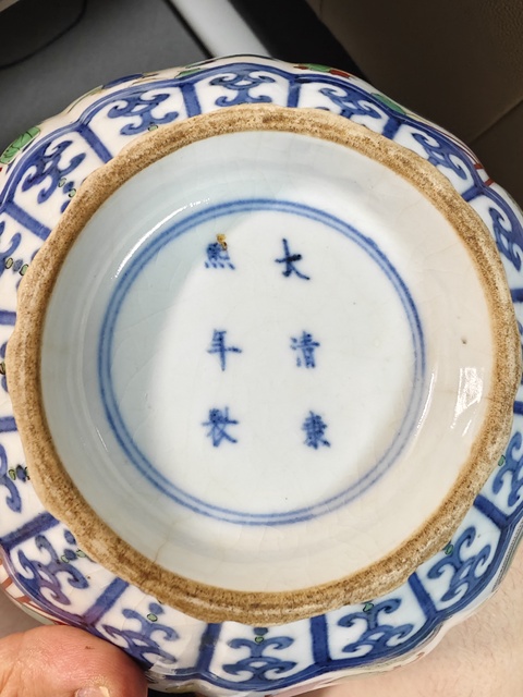 古玩陶瓷青花五彩人物故事紋花口碗真品鑒賞圖