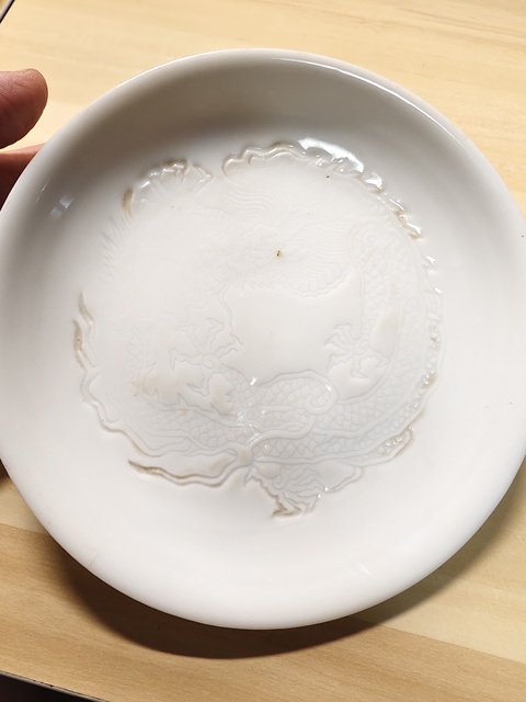 古玩陶瓷白釉龍紋盤真品鑒賞圖