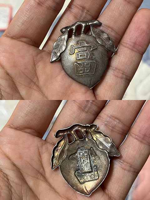 古玩雜項清代長命富貴帽花銀飾拍賣,當前價格588元