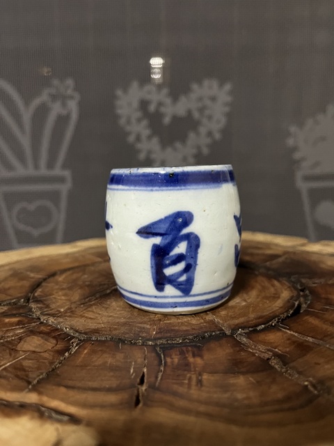 古玩陶瓷吉語紋青花香蹲真品鑒賞圖