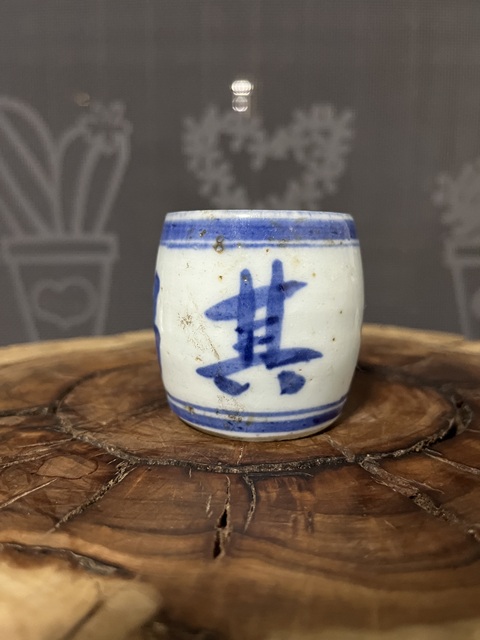 古玩陶瓷吉語紋青花香蹲真品鑒賞圖