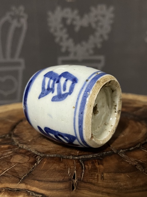 古玩陶瓷吉語紋青花香蹲真品鑒賞圖