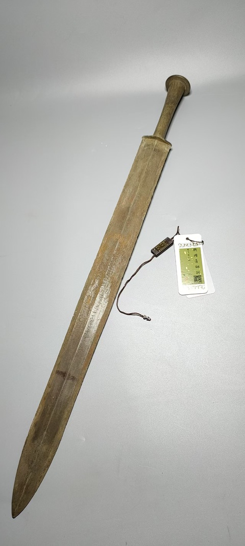 古玩銅器戰(zhàn)國(guó)·筒子劍真品鑒賞圖