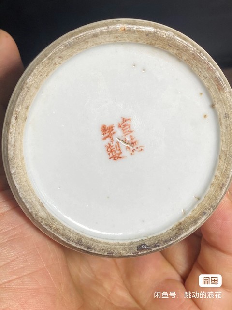 古玩陶瓷粉彩孔雀花卉紋筆筒真品鑒賞圖