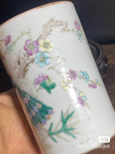 古玩陶瓷粉彩孔雀花卉紋筆筒真品鑒賞圖