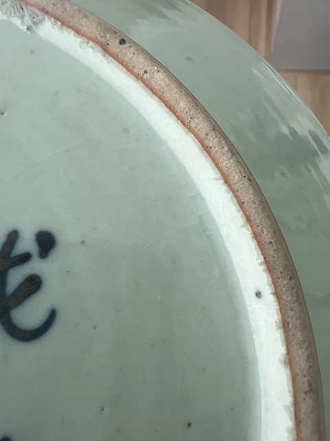古玩陶瓷豆青釉青花山水人物盤真品鑒賞圖
