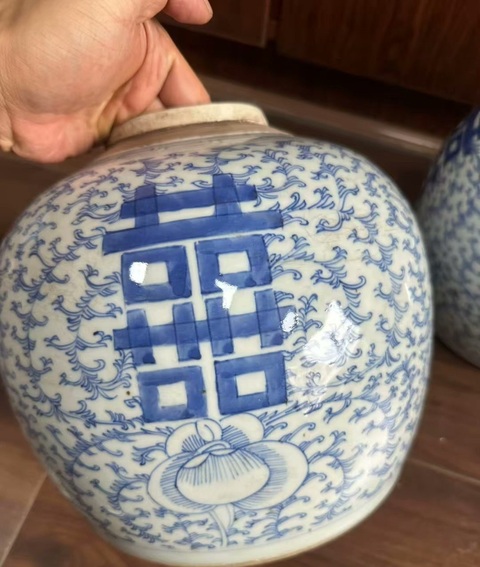 古玩陶瓷纏枝花囍字紋罐真品鑒賞圖