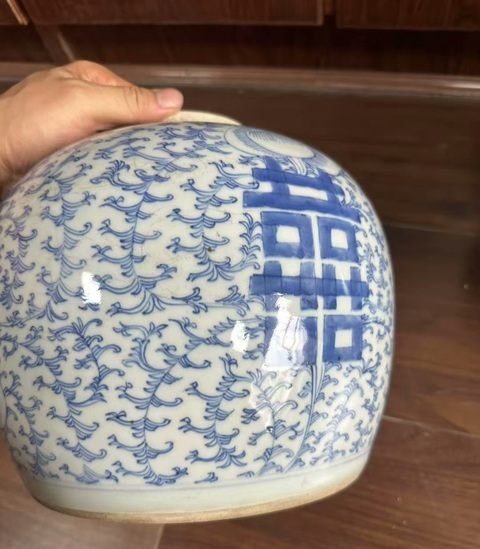 古玩陶瓷纏枝花囍字紋罐真品鑒賞圖