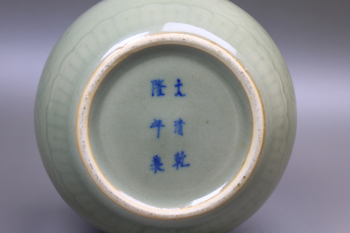 古玩陶瓷清晚期·青釉堆塑魑龍蝙蝠文房水洗拍賣，當(dāng)前價格778元