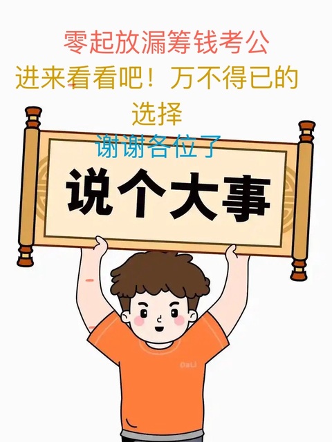 古玩陶瓷太師少保油紅彩獅紋帽筒拍賣，當前價格48元