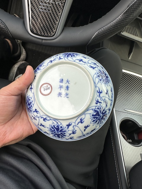 古玩陶瓷青花纏枝蓮紋盤真品鑒賞圖