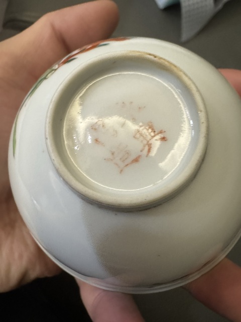 古玩陶瓷粉彩壽桃紋茶圓真品鑒賞圖