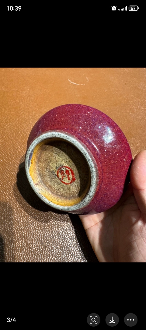 古玩陶瓷窯變紅釉洗真品鑒賞圖