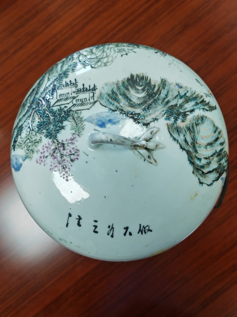 古玩陶瓷清光緒 淺絳山水蓋缸真品鑒賞圖