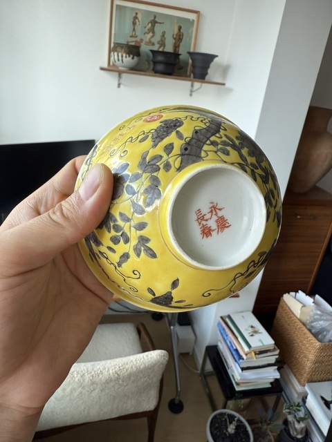 古玩陶瓷大雅齋風格碗真品鑒賞圖