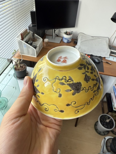 古玩陶瓷大雅齋風格碗真品鑒賞圖