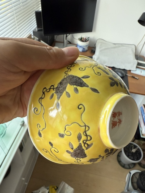 古玩陶瓷大雅齋風格碗真品鑒賞圖
