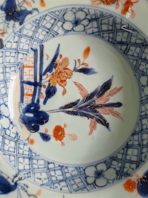古玩陶瓷青花礬紅花卉紋拆沿盤真品鑒賞圖