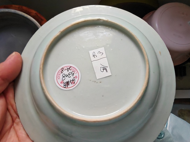 古玩陶瓷青花礬紅花卉紋拆沿盤真品鑒賞圖