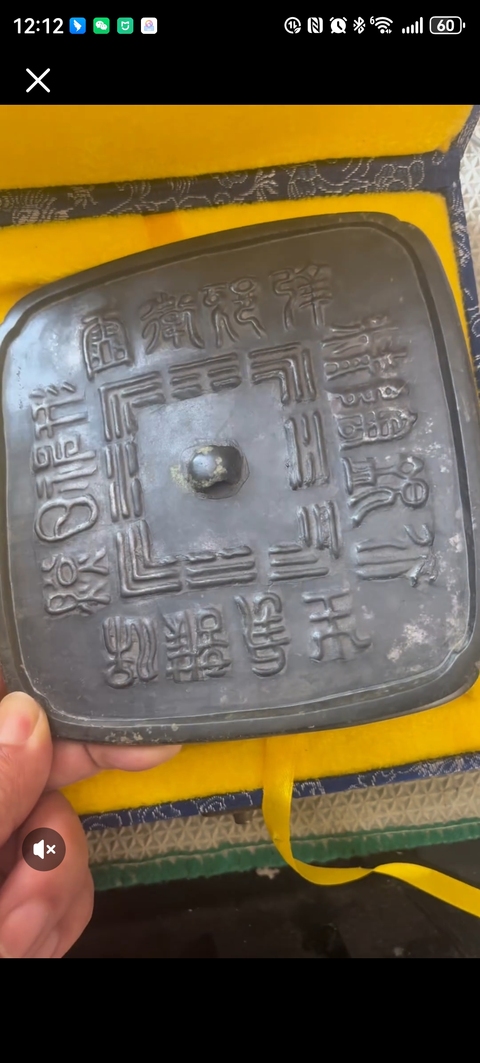 古玩銅器銅鏡真品鑒賞圖